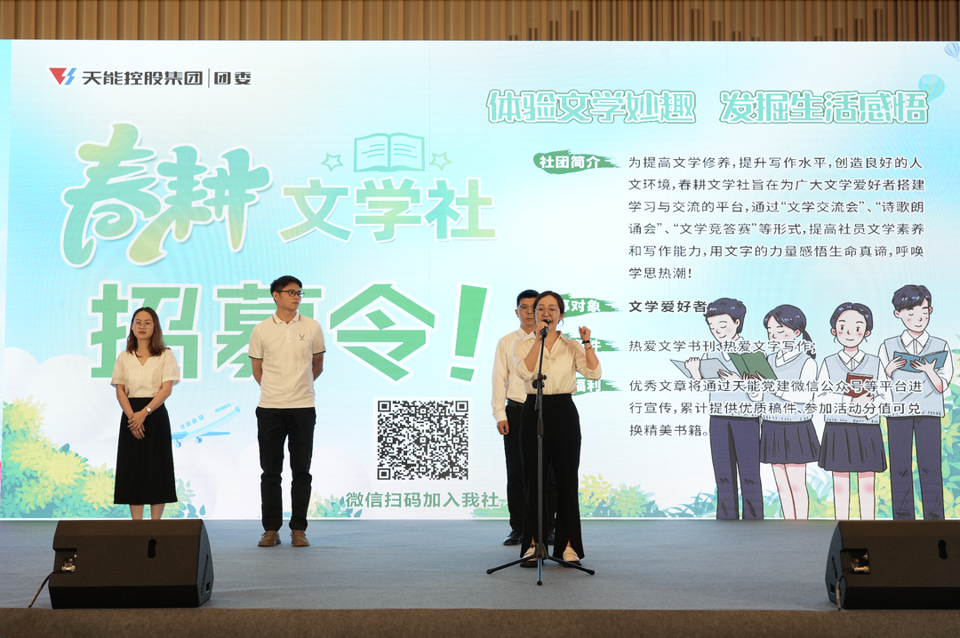 才聚zoty中欧 智创未来｜zoty中欧青年这样过五四_f224f3fc.png